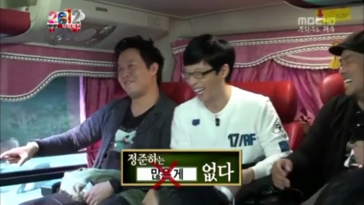 [무한도전] 하와수에게 없는것들.jpg | 인스티즈