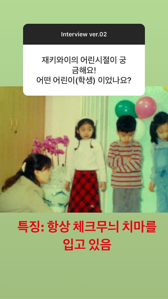 재키와이 꼬꼬마 시절 | 인스티즈