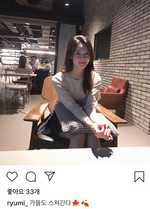 류미정 아나 인스타 | 인스티즈