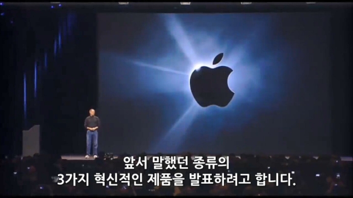 역사에 남을 프리젠테이션 | 인스티즈