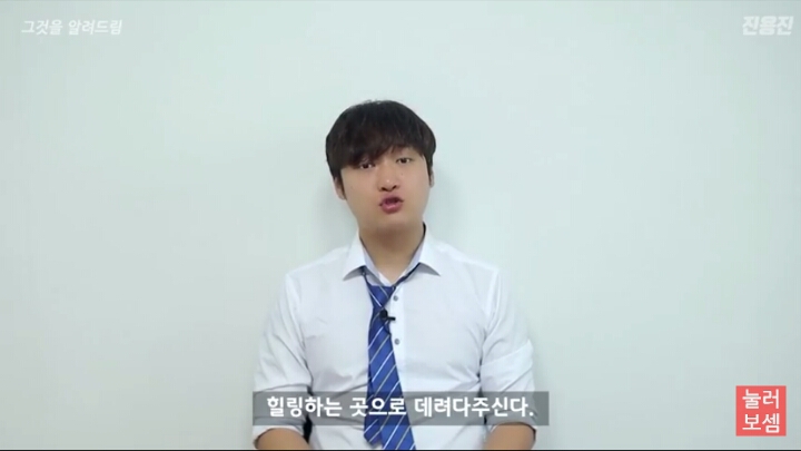 스압)택시를 타고 아무곳이나 가달라하면 어디로 데려다줄까? | 인스티즈