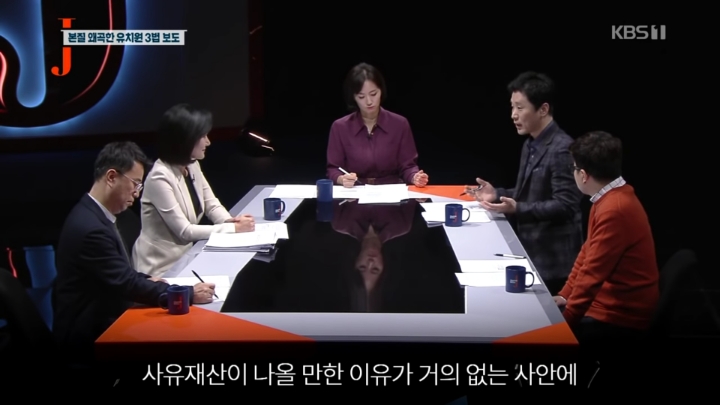 반공 자유한국당 그리고 언론.jpg | 인스티즈