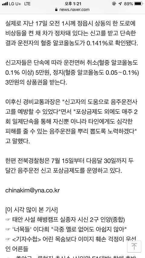 다시 실행됐으면 하는거(feat. 부업) | 인스티즈