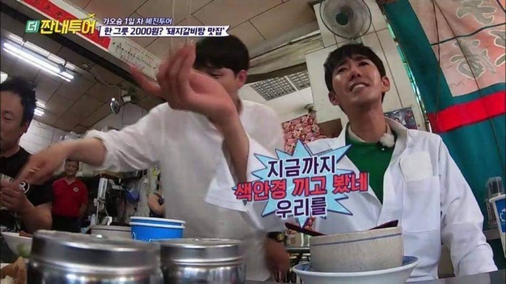 ???: 왜 음식이 전체적으로 노래? | 인스티즈