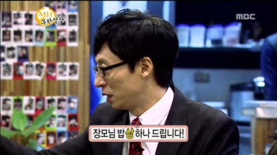 직원들 상 주는 유부장님.jpg | 인스티즈