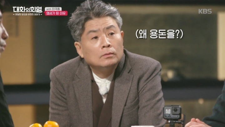 이국종 교수님이 외과의사가 된 이유 | 인스티즈