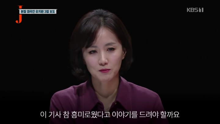 반공 자유한국당 그리고 언론.jpg | 인스티즈