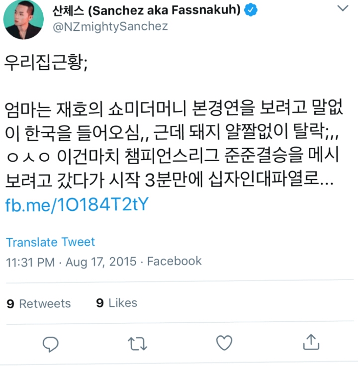 2015년도에 한국에 들어왔던 마닷 엄마ㄷㄷ | 인스티즈