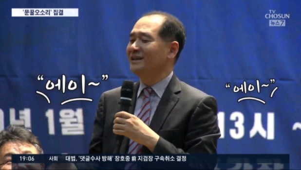 문파 라이브 에이드 소식 전하는 티비조선.jpg | 인스티즈