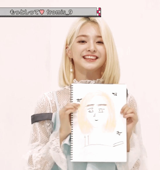 프로미스나인 이나경 gif | 인스티즈