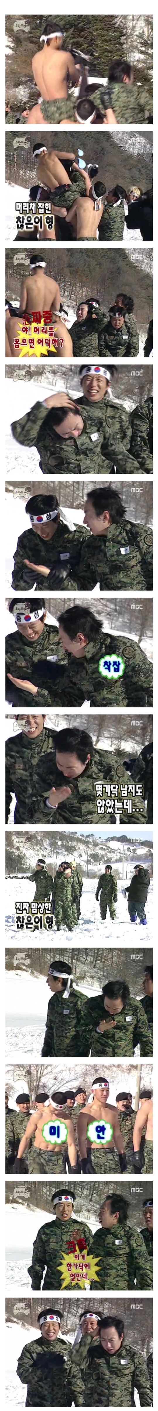 박명수 극대노.jpg | 인스티즈