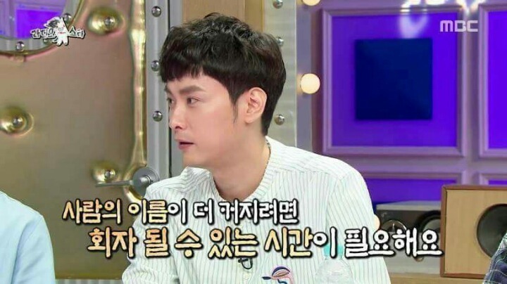 정용화에게 조언하는 쌈자신 | 인스티즈