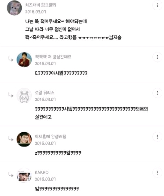 알바 실수담 모음.jpg | 인스티즈