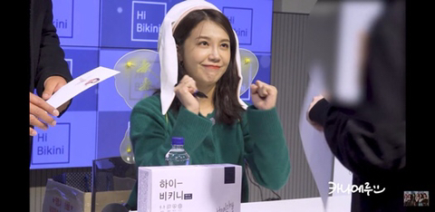 팬에게 힘을 주는 에이핑크 정은지 화이팅.jpg | 인스티즈