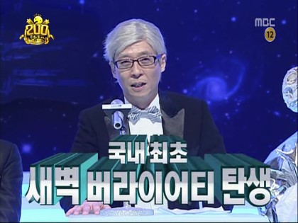 무한도전 2000회.jpg | 인스티즈