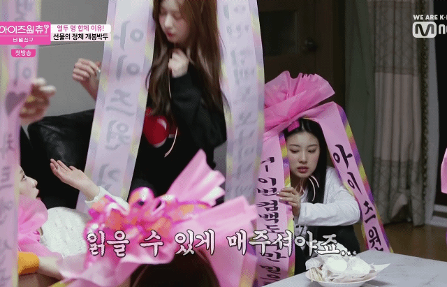 쭈굴미 넘치는 애잔한 개구리 아이즈원 김민주2.jpgif | 인스티즈