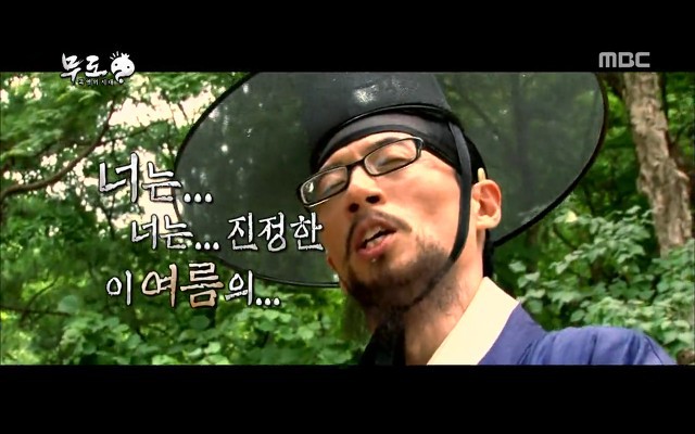 음란선비 유재석.jpg | 인스티즈