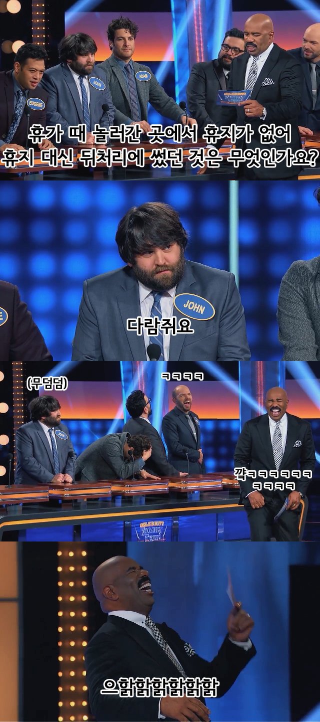 고통 받는 진행자 | 인스티즈