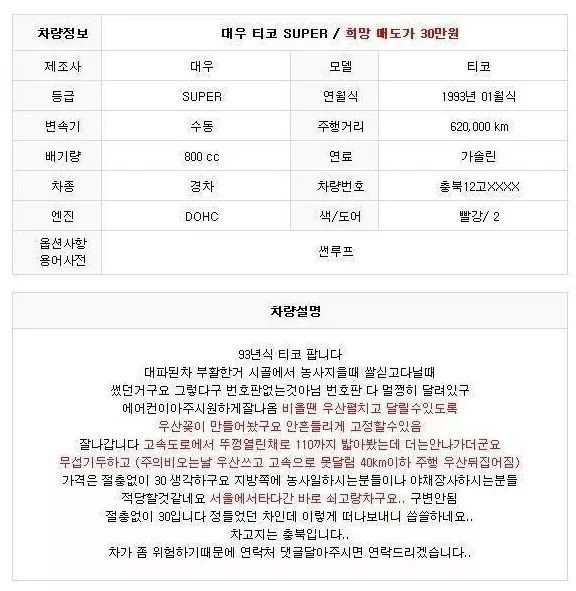 세계에서 제일 싼 오픈카 .jpg | 인스티즈