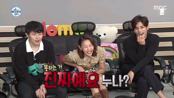 [나혼자산다] 모델 워킹만 가능한 달심봇.jpgif(19MB) | 인스티즈