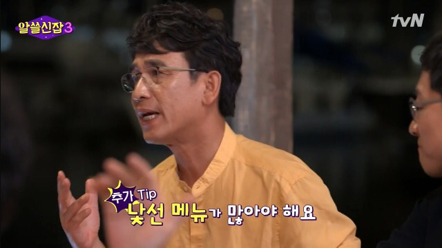 유시민과 김영하의 해외에서 맛집을 찾는 방법.jpg | 인스티즈