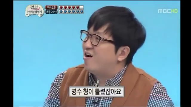 [무한도전] 수능특집에서 아이같은 순수함을 보여준 하 석사 | 인스티즈
