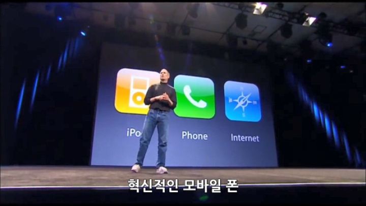 역사에 남을 프리젠테이션 | 인스티즈