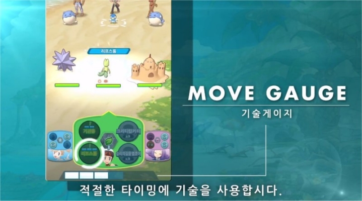 게임프리크 오피셜 스마트폰 포켓몬 신작 - 포켓몬마스터즈 | 인스티즈