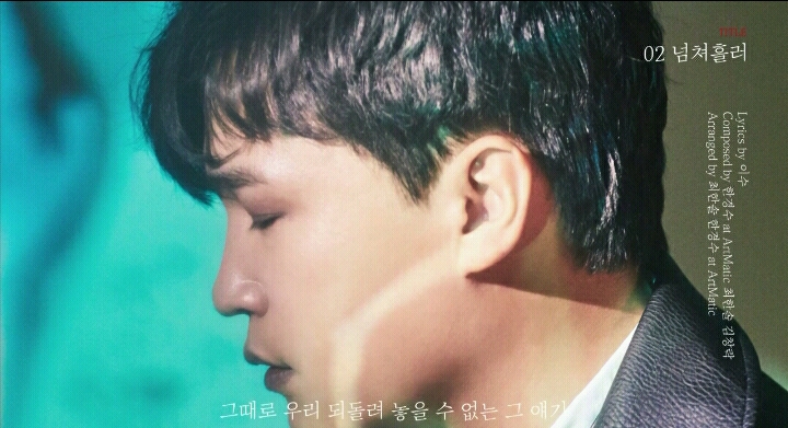 엠씨더맥스 9집 정규 앨범 하이라이트 | 인스티즈