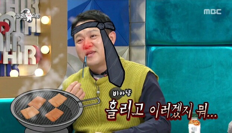 김구라 가둬넣고 패는 지상렬.jpg | 인스티즈