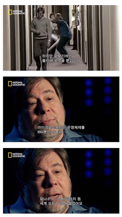 빌게이츠의 초창기 사업구상 | 인스티즈