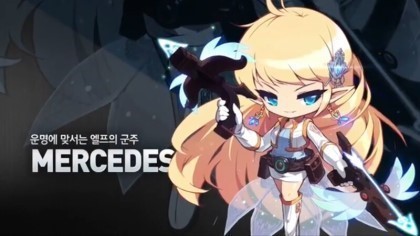 메이플스토리 앨프의 여신♥ 메르세데스에 대해 알아보자 | 인스티즈