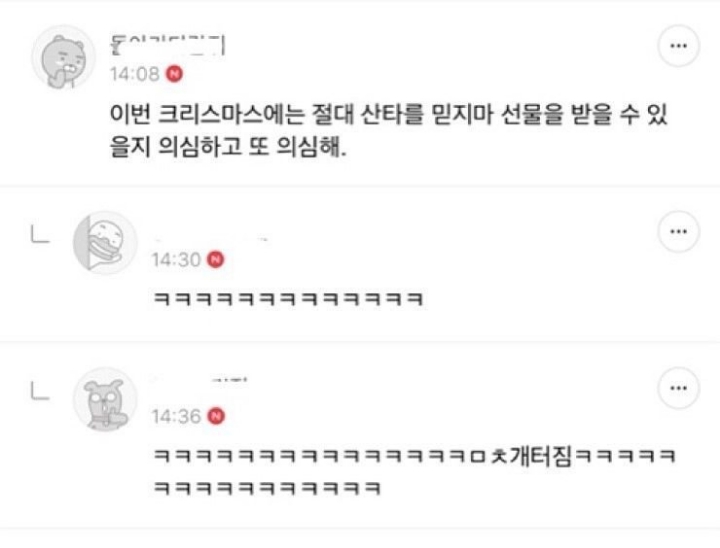 스카이 캐슬 본 사람만 이해하는 개그 | 인스티즈