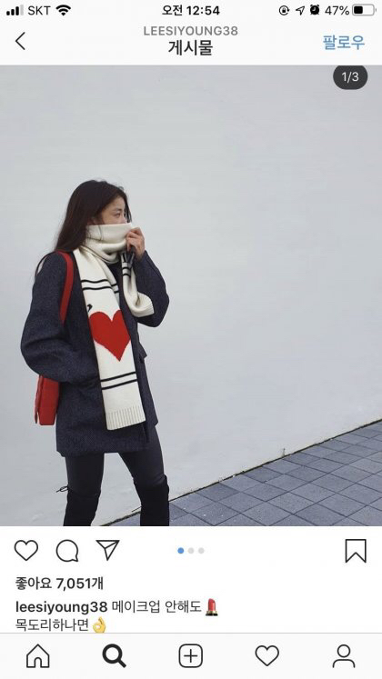 이시영 인스타 근황.jpg | 인스티즈