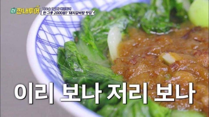 ???: 왜 음식이 전체적으로 노래? | 인스티즈