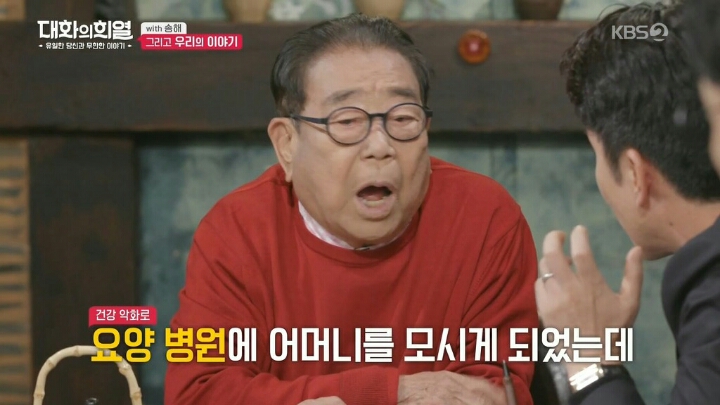 방송 중 오열하는 유희열ㄷㄷ | 인스티즈