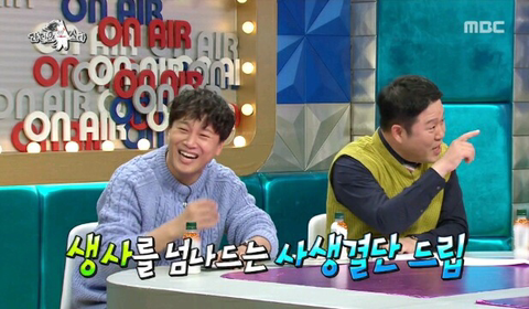 김구라 가둬넣고 패는 지상렬.jpg | 인스티즈