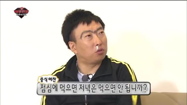 [무한도전] 사소한 음식배달에도 기어코 웃음을 뽑아내는 하와 수 | 인스티즈