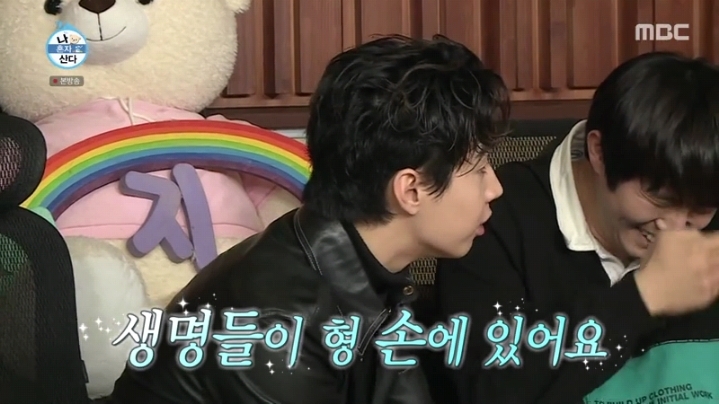 [나혼자산다] 금연맨이 된 이시언 | 인스티즈