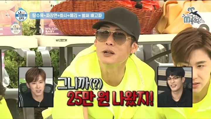 나혼자 산다 중국집 내기.jpg | 인스티즈