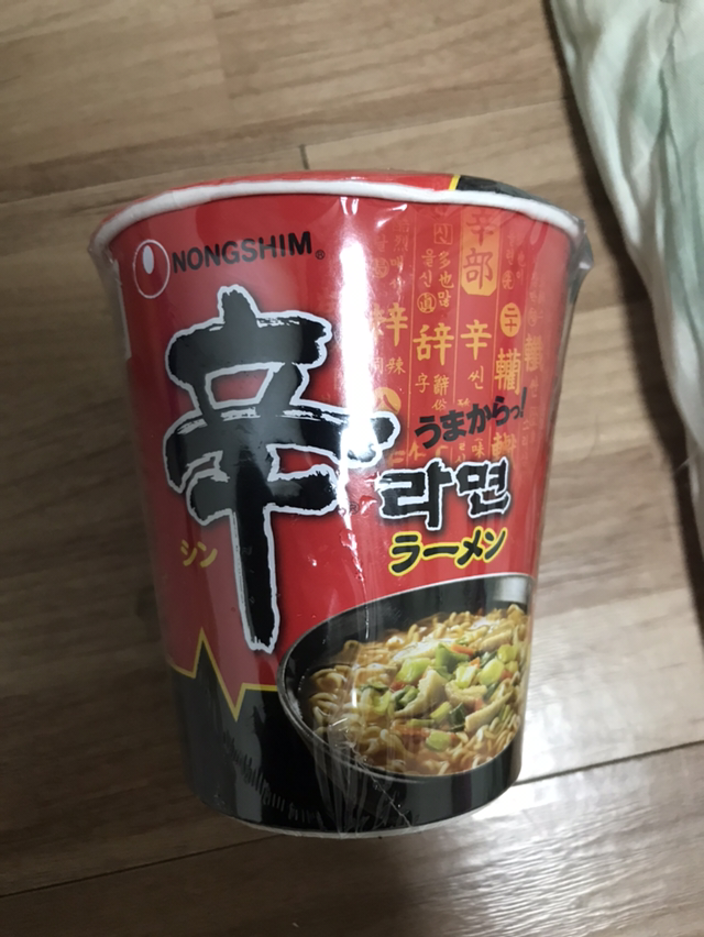 일본에서 파는 신라면 컵라면입니다.. | 인스티즈