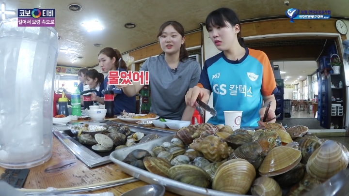 조개구이먹방(?)찍는 여배선수들.jpg | 인스티즈