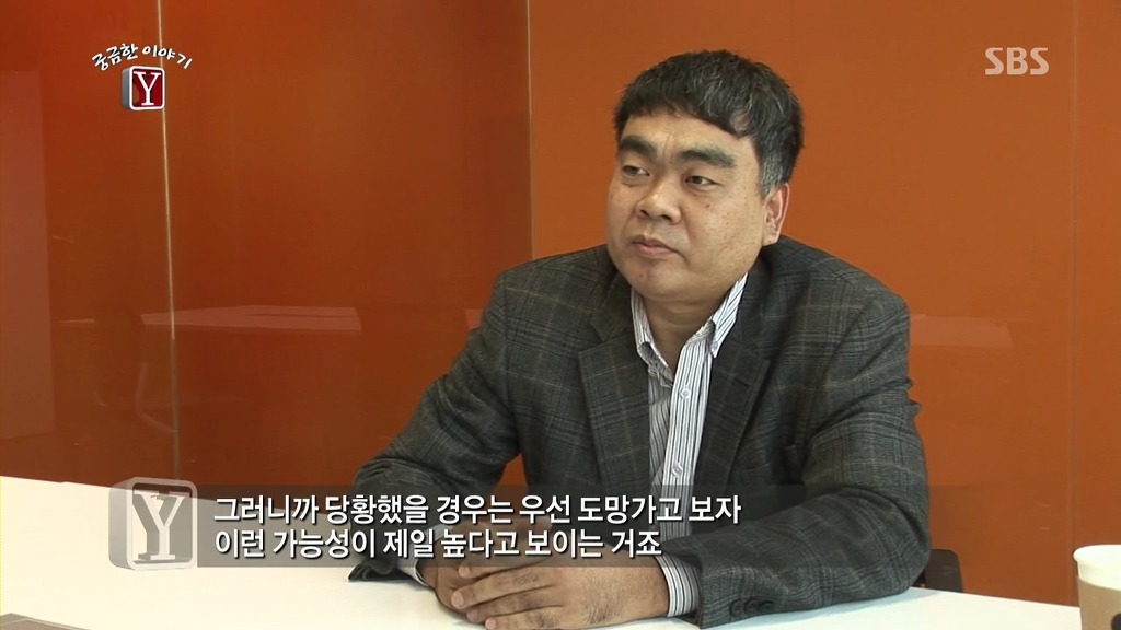 남해고속도로 실종사건 | 인스티즈