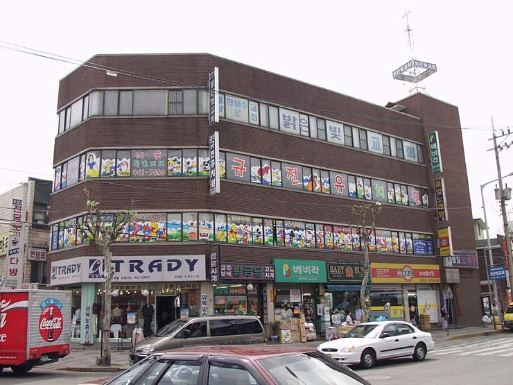 2001년 4월 동대문구 이문동.jpg | 인스티즈