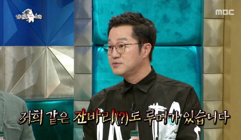 김구라 가둬넣고 패는 지상렬.jpg | 인스티즈