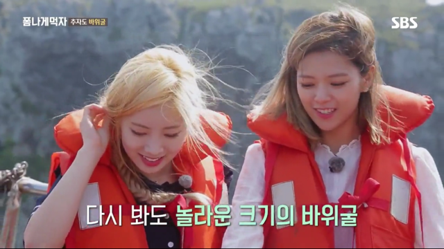 추자도 바위굴 먹는 트와이스 정연X다현.jpg | 인스티즈