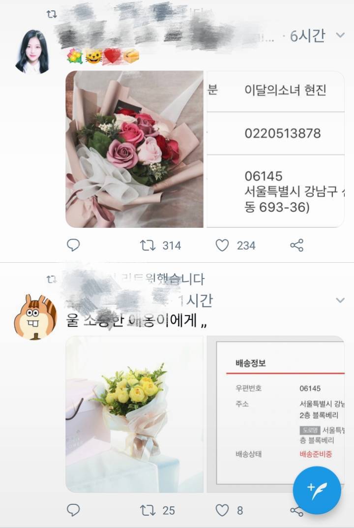 MAMA 일부팬 논란.jpg | 인스티즈