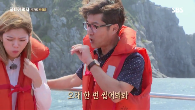 추자도 바위굴 먹는 트와이스 정연X다현.jpg | 인스티즈