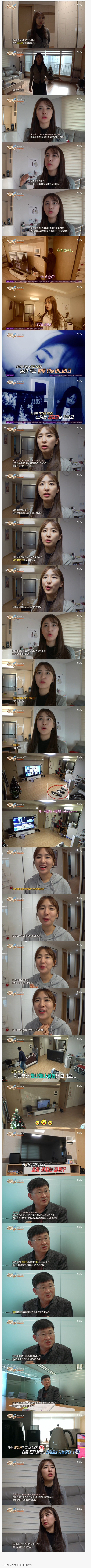 혼자 스스로 켜지는 tv.jpg | 인스티즈
