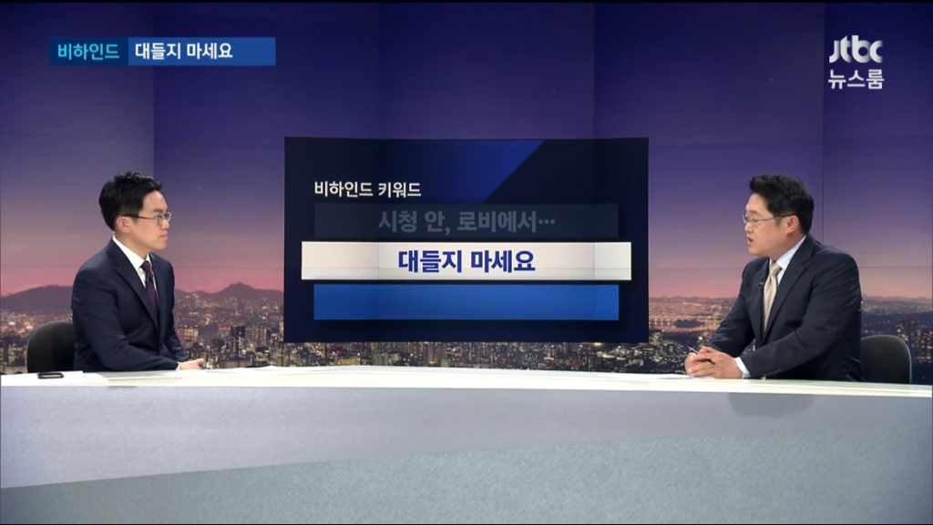 자유한국당이 법사위를 맡으면 생기는 일 - 시즌2.jpg | 인스티즈